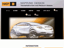 Tablet Screenshot of nep-d.com